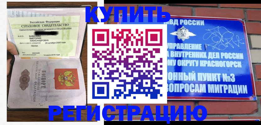 найти адрес прописки в Чистополье