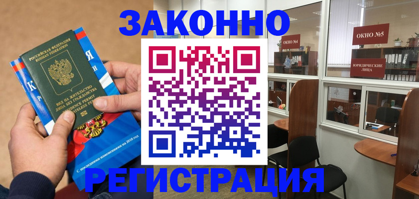 форма 3 в Чистополье